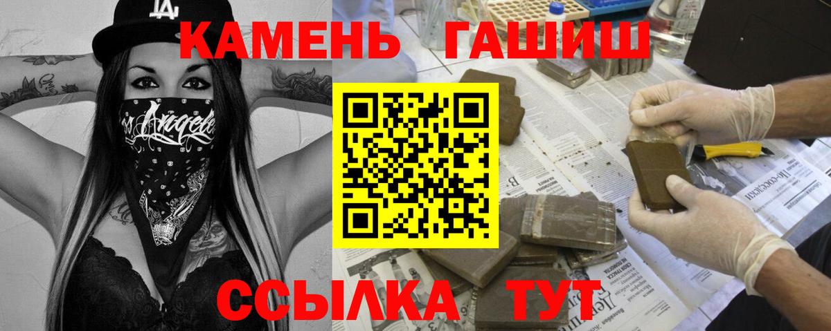 ГАШ ice o lator Новоалтайск