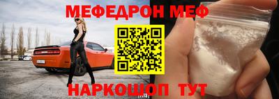 бошки Нарткала