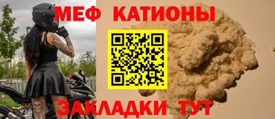 ПСИЛОЦИБИНОВЫЕ ГРИБЫ Нальчик