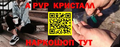 бошки Нарткала