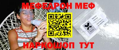 бутират Наро-Фоминск