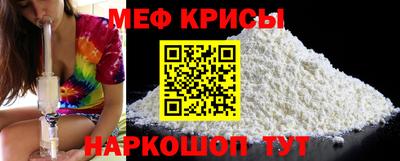 бутират Наро-Фоминск