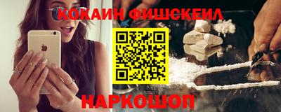 ПСИЛОЦИБИНОВЫЕ ГРИБЫ Нальчик