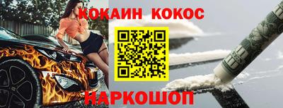 бутират Наро-Фоминск