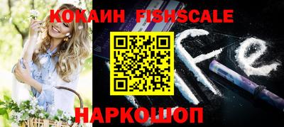 бошки Нарткала