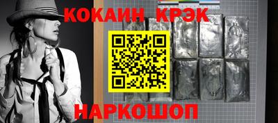 ПСИЛОЦИБИНОВЫЕ ГРИБЫ Нальчик