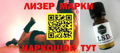 ПСИЛОЦИБИНОВЫЕ ГРИБЫ Нальчик
