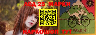 бутират Наро-Фоминск