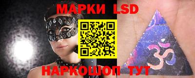 бутират Наро-Фоминск