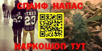 бутират Наро-Фоминск