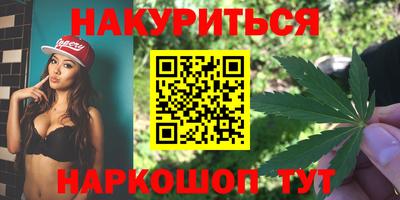 ПСИЛОЦИБИНОВЫЕ ГРИБЫ Нальчик