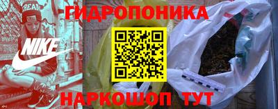 ПСИЛОЦИБИНОВЫЕ ГРИБЫ Нальчик