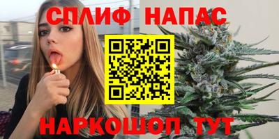бошки Нарткала
