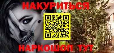 ПСИЛОЦИБИНОВЫЕ ГРИБЫ Нальчик