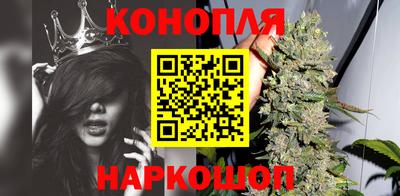 бутират Наро-Фоминск