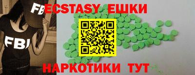 бошки Нарткала
