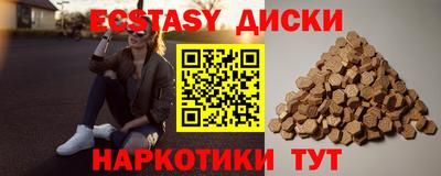 бошки Нарткала