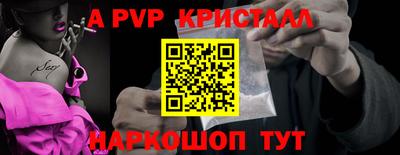 бутират Наро-Фоминск