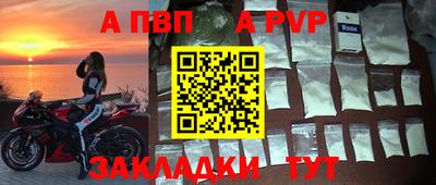 бутират Наро-Фоминск