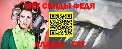 бутират Наро-Фоминск