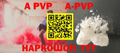 бутират Наро-Фоминск
