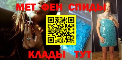 бутират Наро-Фоминск