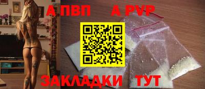 бошки Нарткала