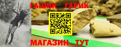 бошки Нарткала