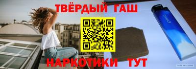 бошки Нарткала