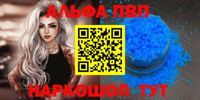 бошки Нарткала
