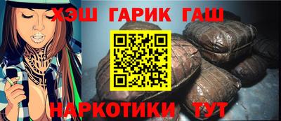 бошки Нарткала