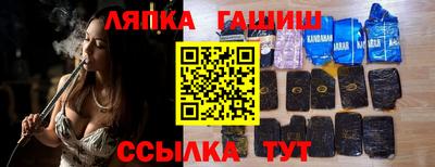 бутират Наро-Фоминск