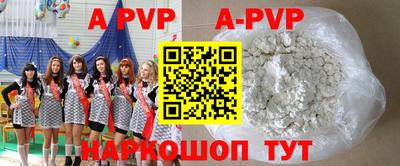 бутират Наро-Фоминск