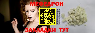 бутират Наро-Фоминск