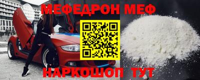 бутират Наро-Фоминск
