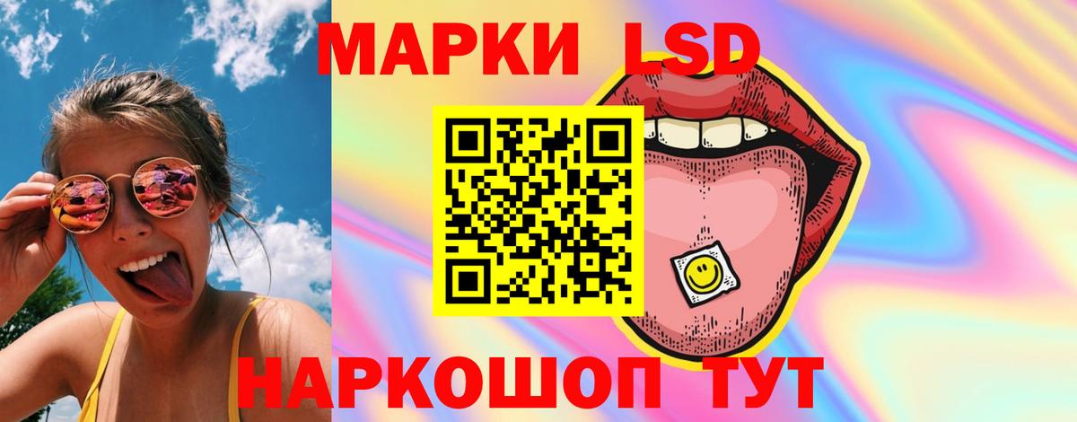 Лсд 25 экстази ecstasy  ЛСД экстази ecstasy  Новоалтайск  Вход с VPN 