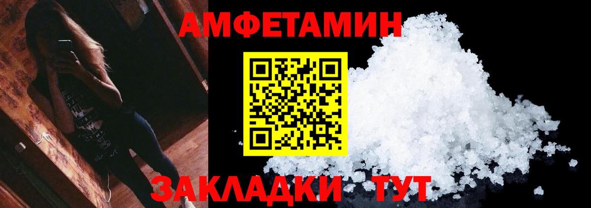 МЕТАМФЕТАМИН Methamphetamine  МЕТАМФЕТАМИН Methamphetamine  Новоалтайск  Вход с VPN 