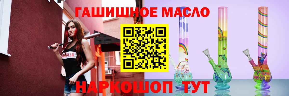 Дистиллят ТГК жижа Новоалтайск